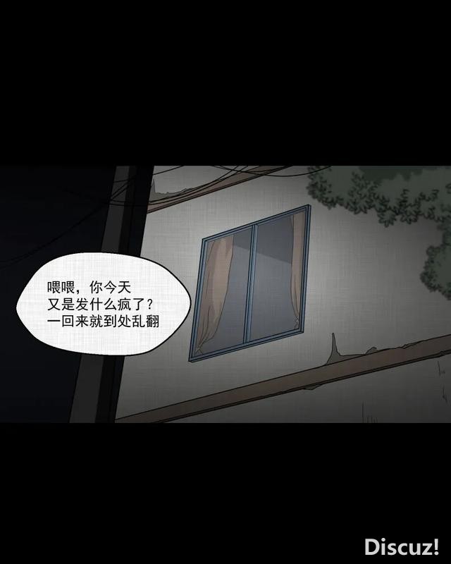 人性漫画：「进入演艺圈付出的代价」-70.jpg