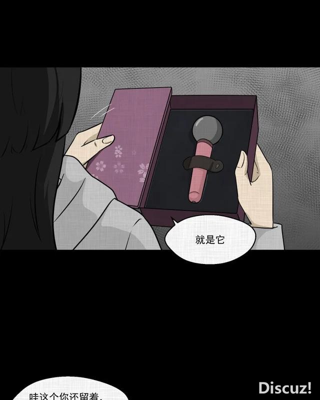 人性漫画：「进入演艺圈付出的代价」-73.jpg