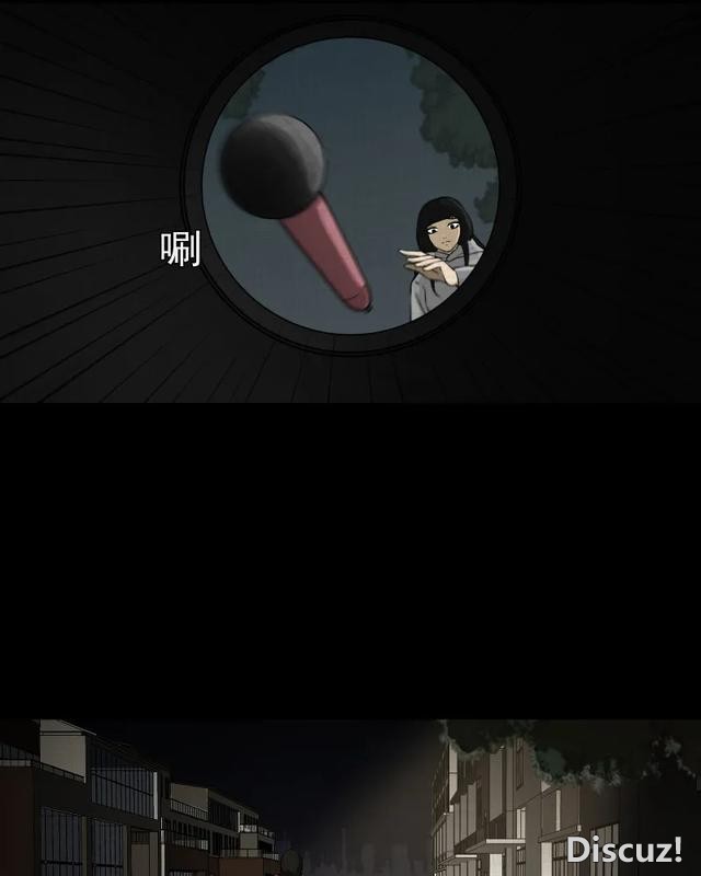 人性漫画：「进入演艺圈付出的代价」-80.jpg