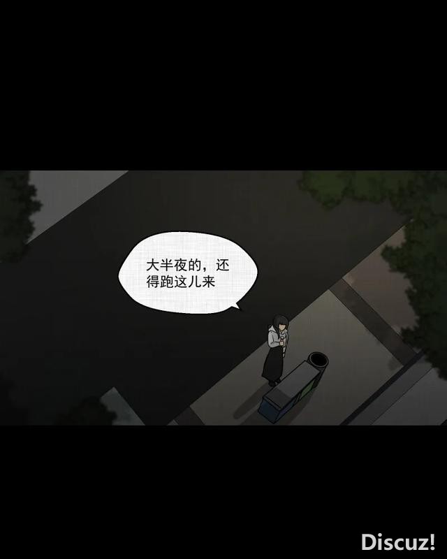 人性漫画：「进入演艺圈付出的代价」-77.jpg