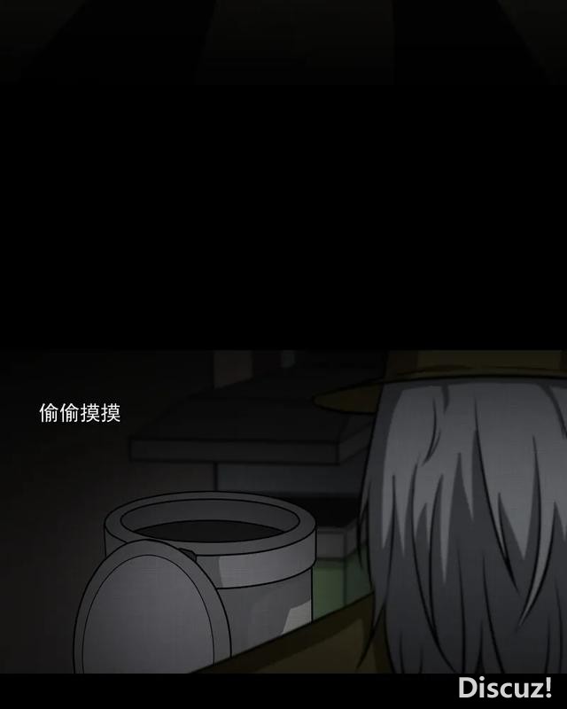 人性漫画：「进入演艺圈付出的代价」-82.jpg