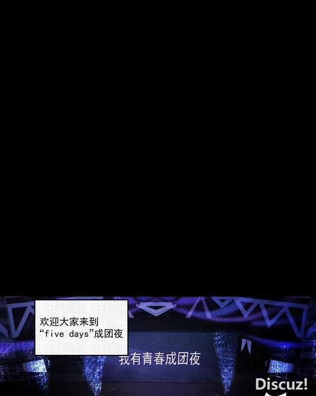 人性漫画：「进入演艺圈付出的代价」-84.jpg