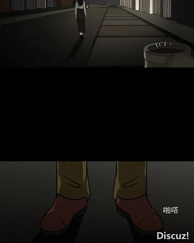 人性漫画：「进入演艺圈付出的代价」-81.jpg