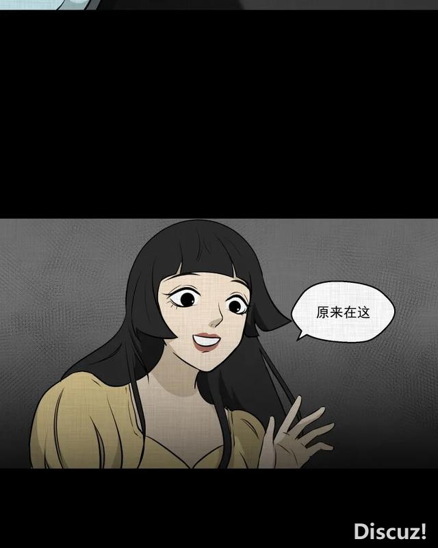 人性漫画：「进入演艺圈付出的代价」-95.jpg