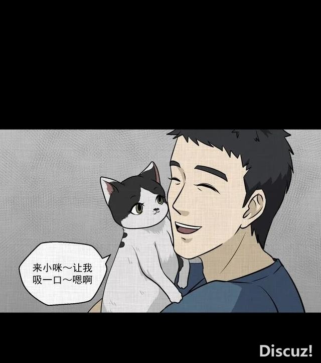 人性漫画：「进入演艺圈付出的代价」-100.jpg