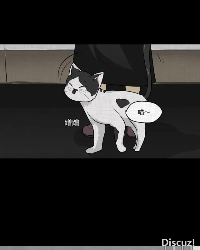 人性漫画：「进入演艺圈付出的代价」-106.jpg