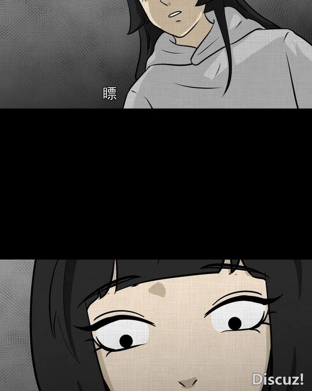 人性漫画：「进入演艺圈付出的代价」-108.jpg