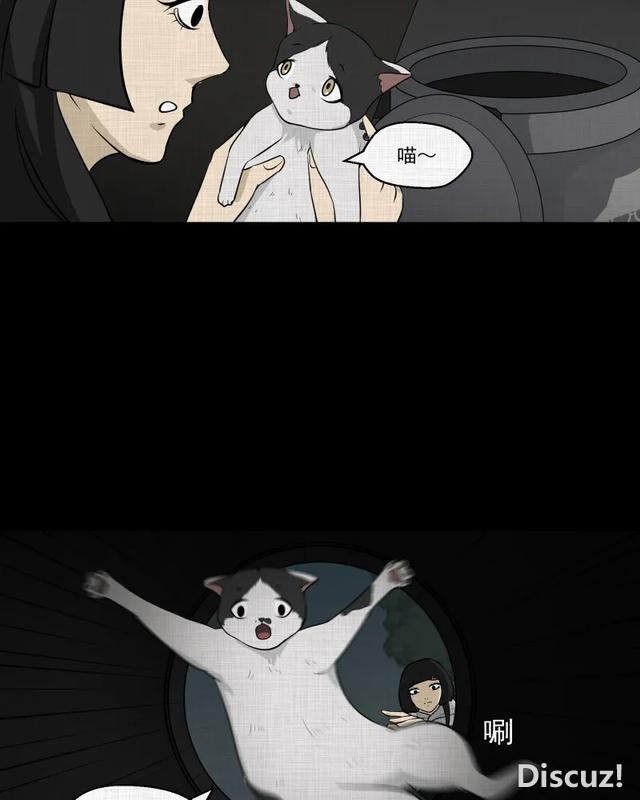 人性漫画：「进入演艺圈付出的代价」-114.jpg