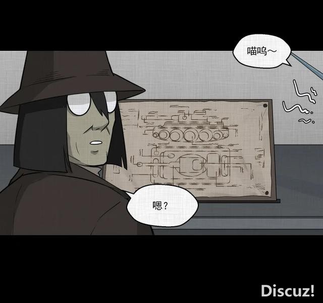 人性漫画：「进入演艺圈付出的代价」-117.jpg