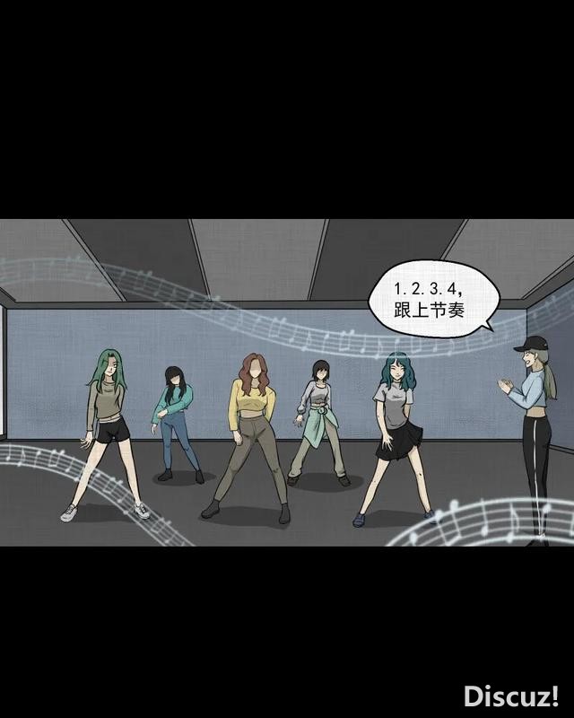 人性漫画：「进入演艺圈付出的代价」-122.jpg