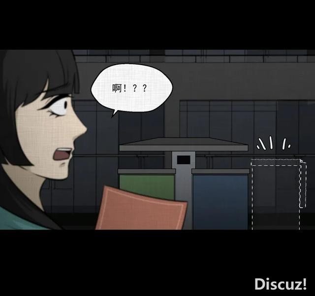 人性漫画：「进入演艺圈付出的代价」-135.jpg