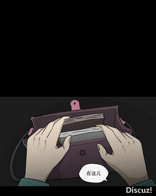 人性漫画：「进入演艺圈付出的代价」-133.jpg