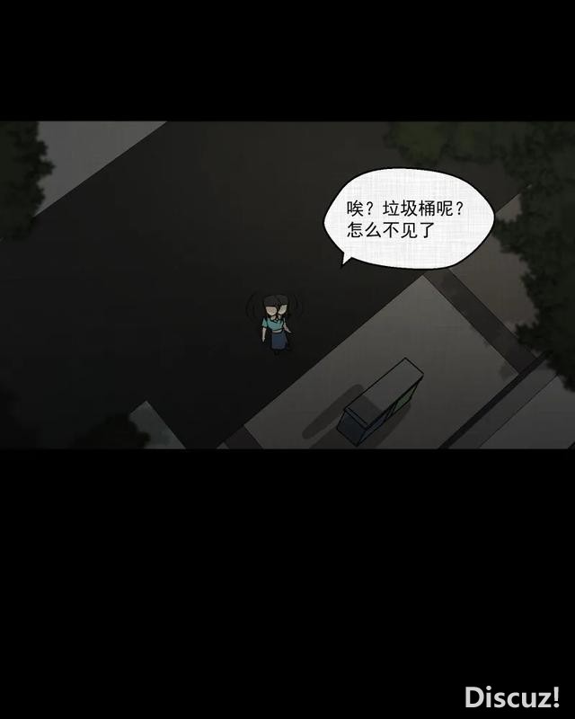 人性漫画：「进入演艺圈付出的代价」-136.jpg