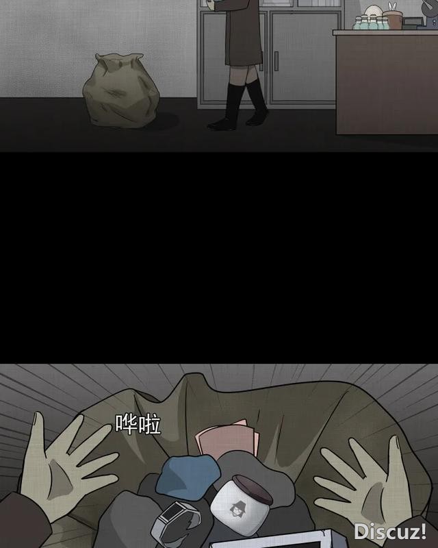 人性漫画：「进入演艺圈付出的代价」-138.jpg