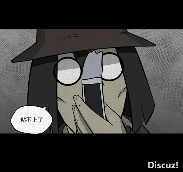 人性漫画：「进入演艺圈付出的代价」-141.jpg