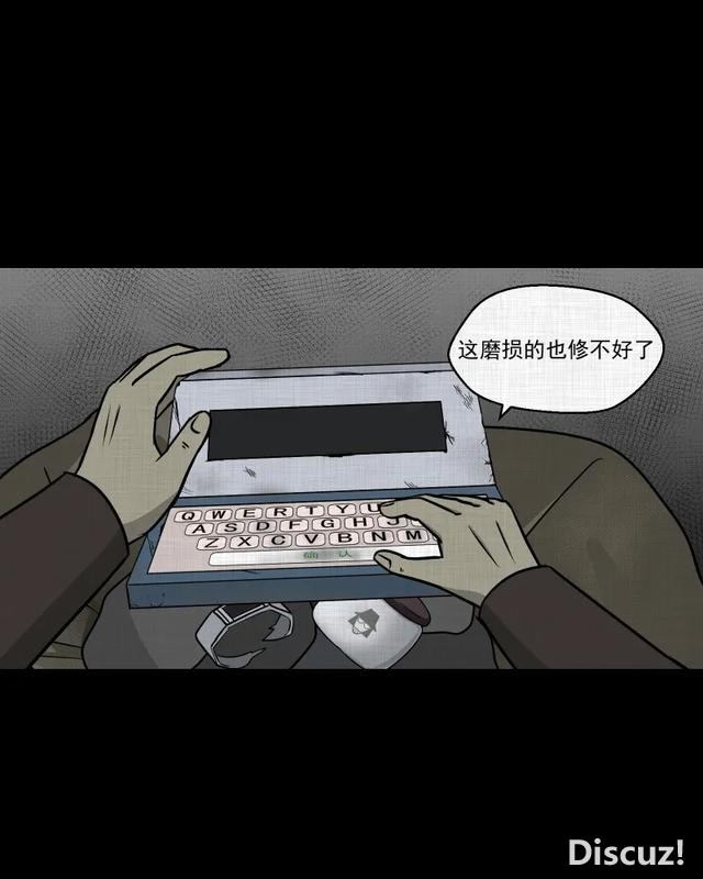 人性漫画：「进入演艺圈付出的代价」-140.jpg