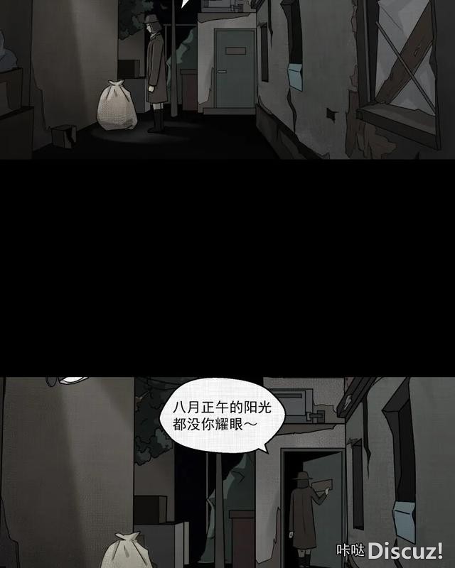 人性漫画：「进入演艺圈付出的代价」-150.jpg