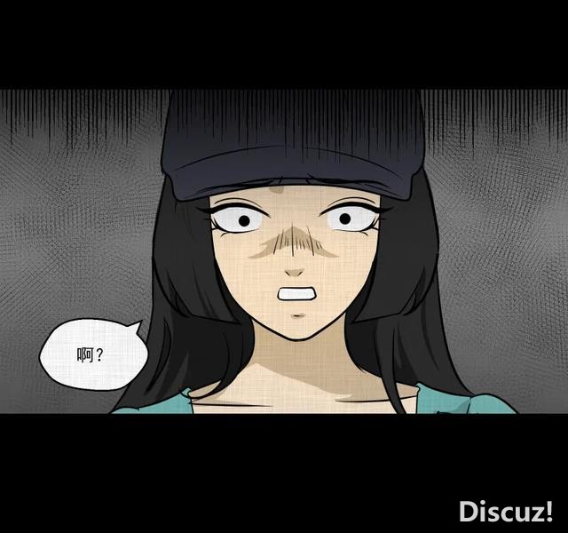 人性漫画：「进入演艺圈付出的代价」-147.jpg