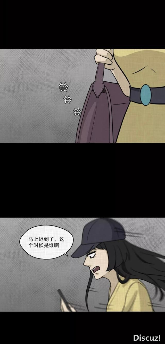 人性漫画：「进入演艺圈付出的代价」-160.jpg