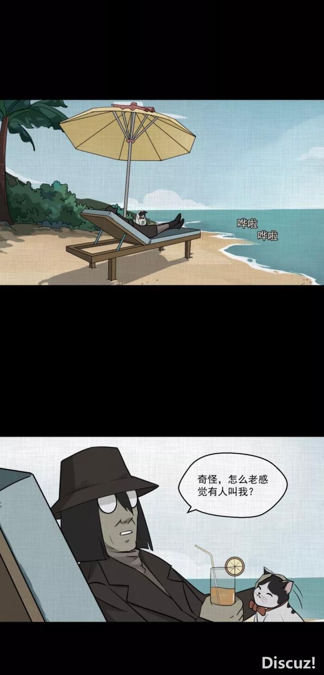 人性漫画：「进入演艺圈付出的代价」-167.jpg