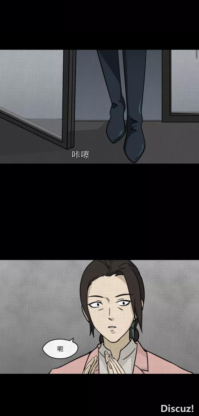 人性漫画：「进入演艺圈付出的代价」-178.jpg