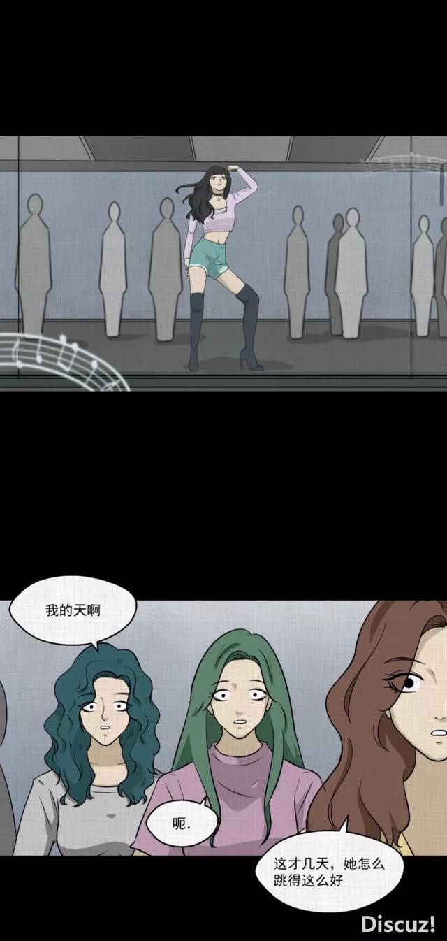 人性漫画：「进入演艺圈付出的代价」-181.jpg
