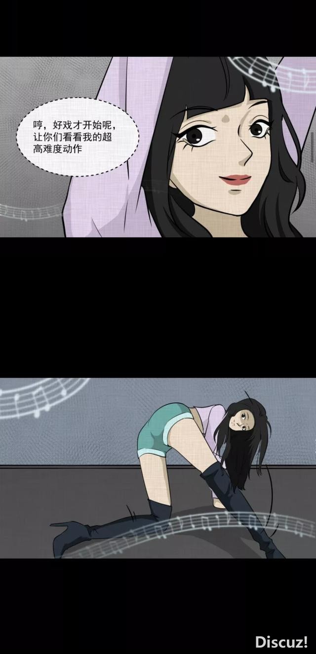 人性漫画：「进入演艺圈付出的代价」-182.jpg