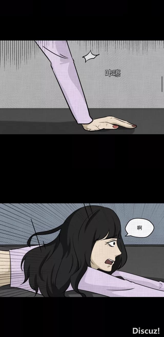 人性漫画：「进入演艺圈付出的代价」-183.jpg