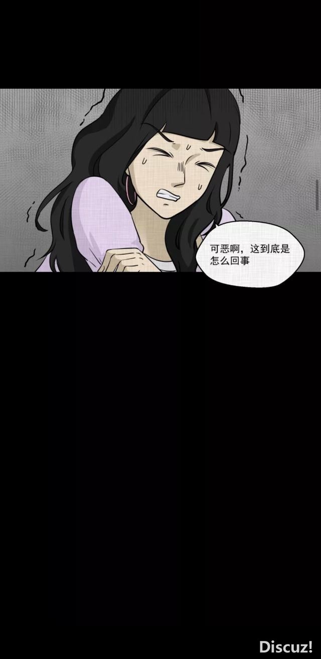 人性漫画：「进入演艺圈付出的代价」-185.jpg