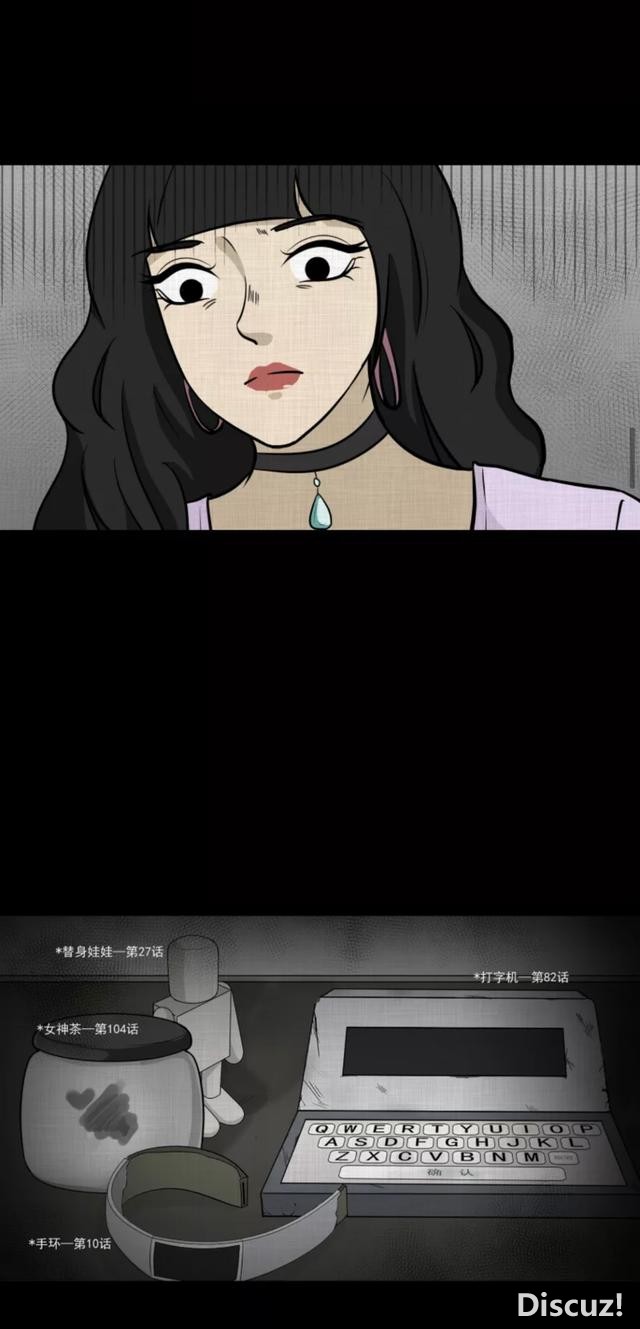 人性漫画：「进入演艺圈付出的代价」-187.jpg