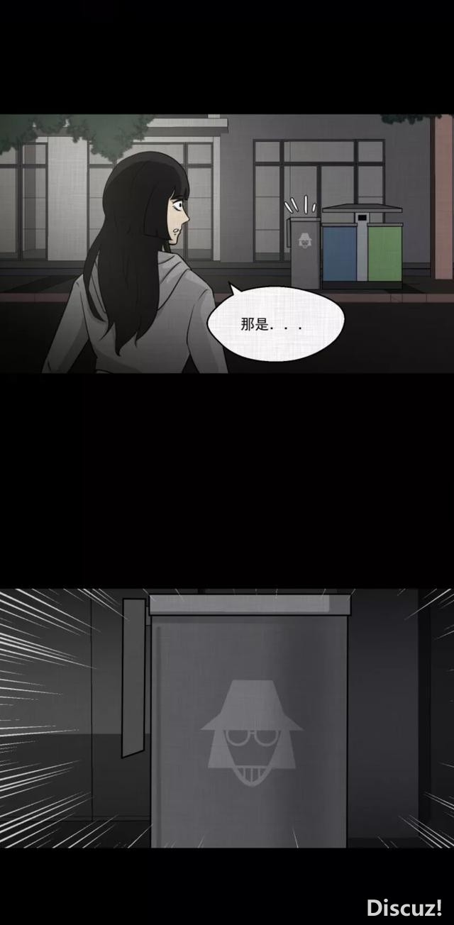 人性漫画：「进入演艺圈付出的代价」-195.jpg