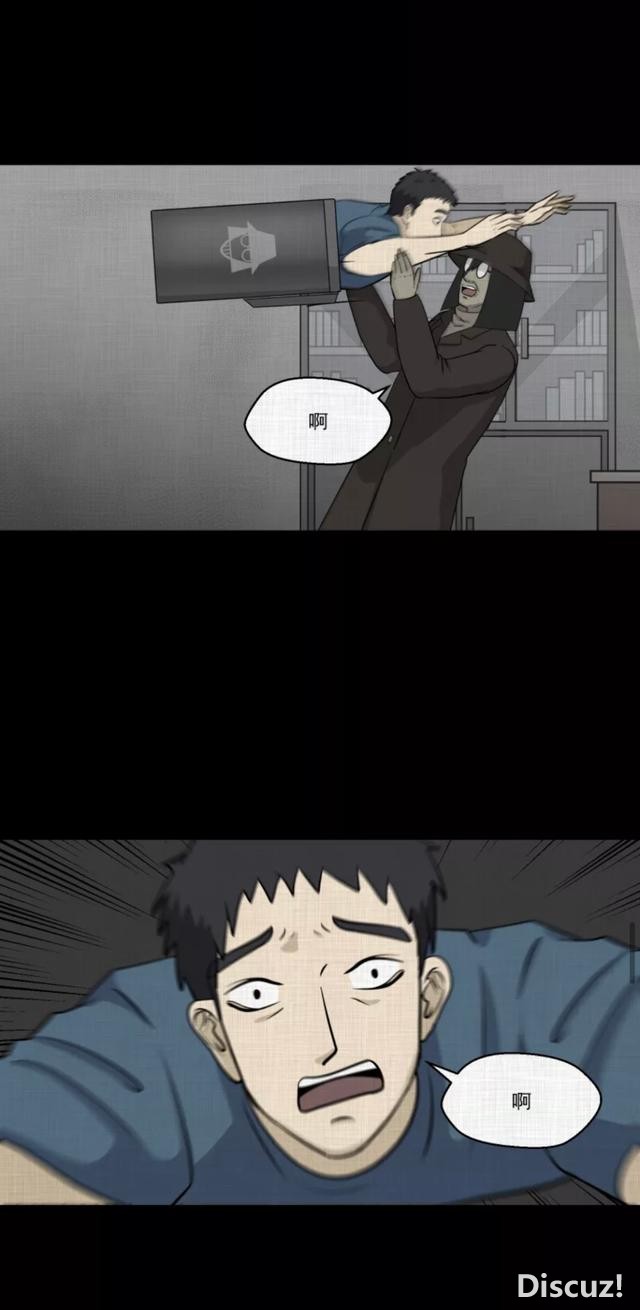 人性漫画：「进入演艺圈付出的代价」-202.jpg