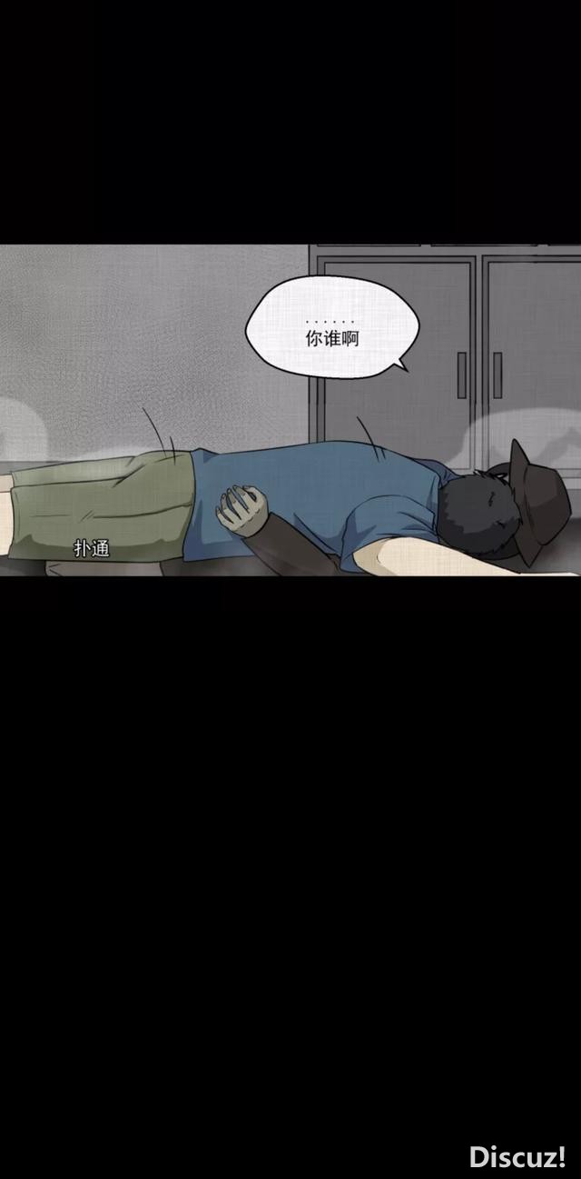 人性漫画：「进入演艺圈付出的代价」-203.jpg