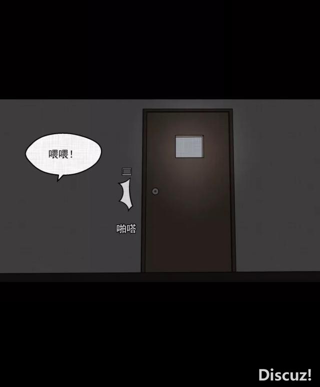 人性漫画：「进入演艺圈付出的代价」-210.jpg