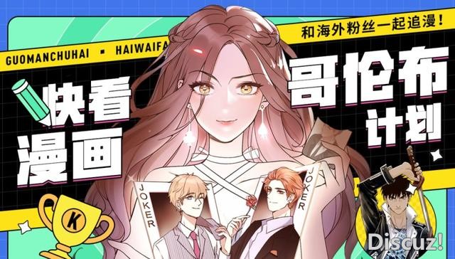 快看漫画宣扬暴力被重罚，会员续费饱受诟病，未来堪忧-7.jpg