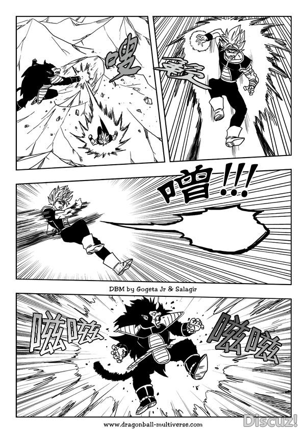 龙珠超次元乱战漫画019话：大批露，隐藏的人物及形态-20.jpg