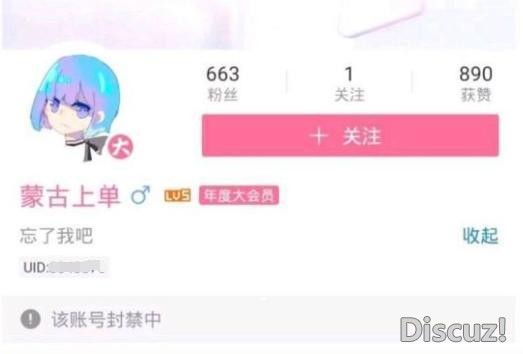 蒙古上单真的没被永封过，之前被传解封的也不是他，本尊早改名了-4.jpg