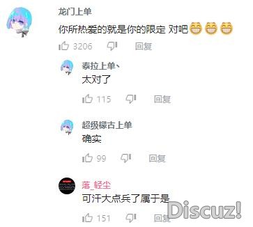 蒙古上单真的没被永封过，之前被传解封的也不是他，本尊早改名了-6.jpg