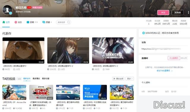 明日方舟庆祝B站粉丝突破400万，结果一周后掉到395万了-3.jpg
