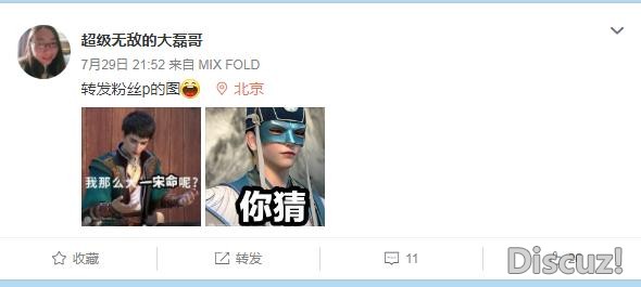 元龙第2季宋命还会出现么？导演说他已经登场！还会参与主线-6.jpg
