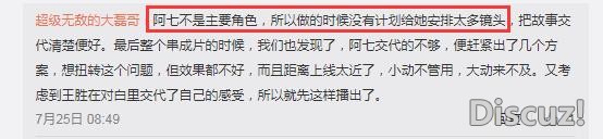 元龙第2季宋命还会出现么？导演说他已经登场！还会参与主线-13.jpg