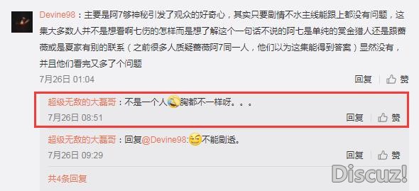 元龙第2季宋命还会出现么？导演说他已经登场！还会参与主线-11.jpg
