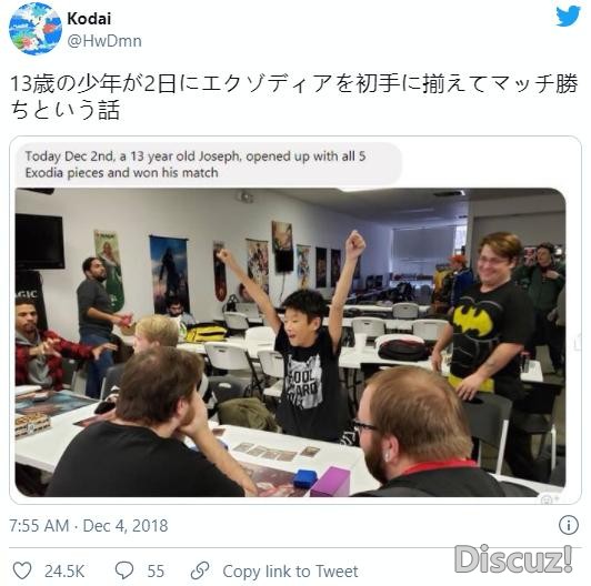 宅男也想拿奥运金牌？国外网红提案将《游戏王》加入奥运项目-3.jpg