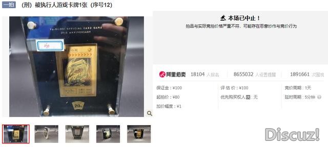 宅男也想拿奥运金牌？国外网红提案将《游戏王》加入奥运项目-7.jpg