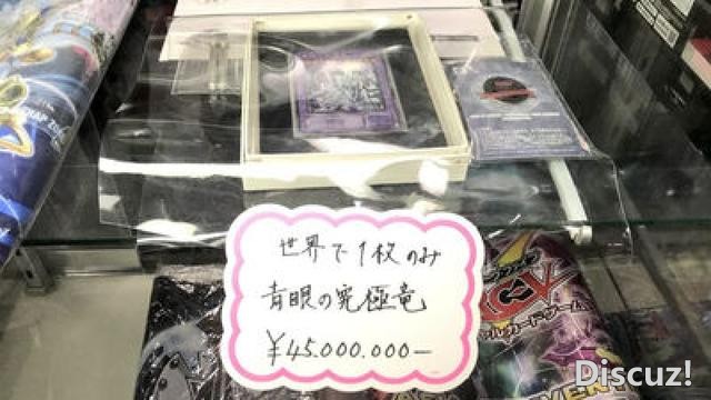 宅男也想拿奥运金牌？国外网红提案将《游戏王》加入奥运项目-5.jpg