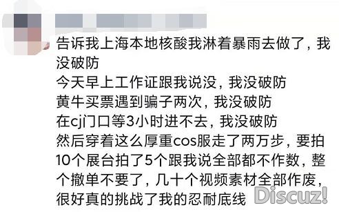 2021年CJ或将成为最艰苦的一届，CJ搬砖太不容易了-3.jpg