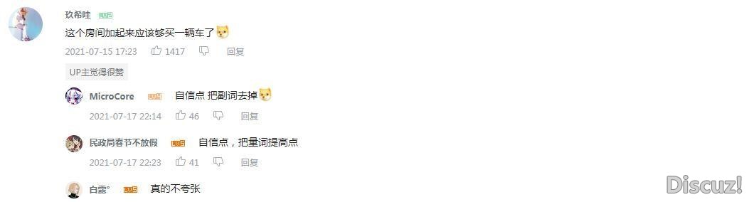大为震撼！谷圈、吧唧、立牌？宅女的氪金有点看不懂-11.jpg