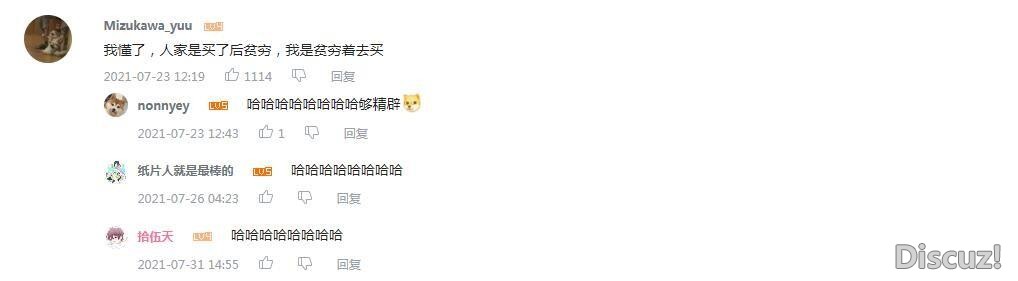 大为震撼！谷圈、吧唧、立牌？宅女的氪金有点看不懂-12.jpg