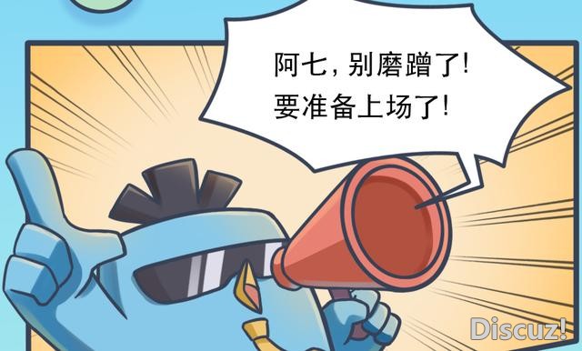 伍六七官方又有新漫画了，叫阿七的日常，看画风是Q版-2.jpg