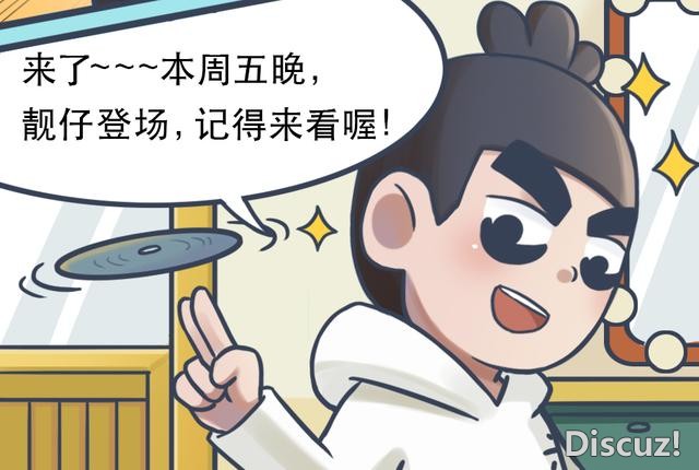 伍六七官方又有新漫画了，叫阿七的日常，看画风是Q版-3.jpg